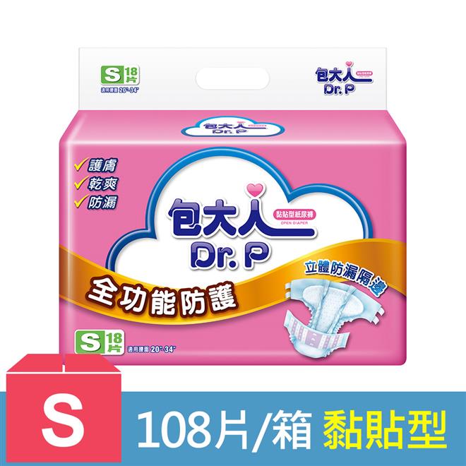 包大人 成人紙尿褲-全功能防護 S號 (18片x6包/箱)