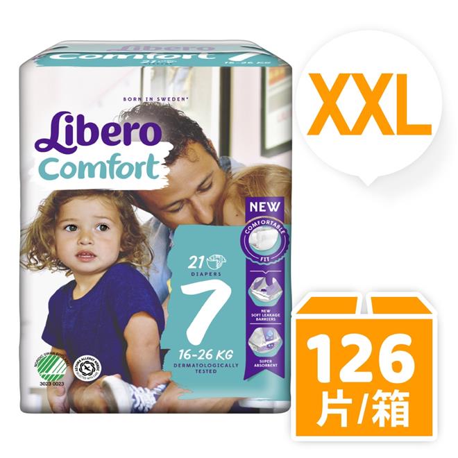 麗貝樂 紙尿褲7號XXL(21片x6包/箱)