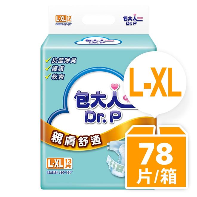 包大人 成人紙尿褲-親膚舒適 L-XL號 (13片x6包/箱)