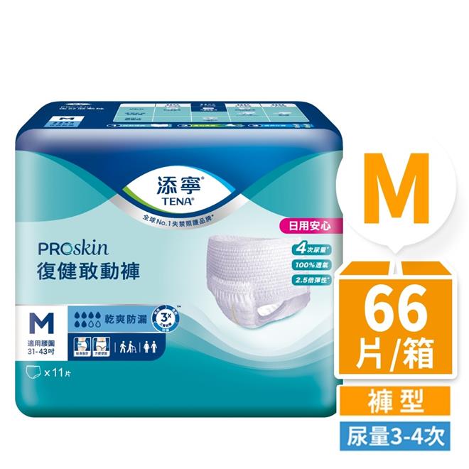 添寧 復健敢動褲(新升級)M號 (11片x6包/箱)