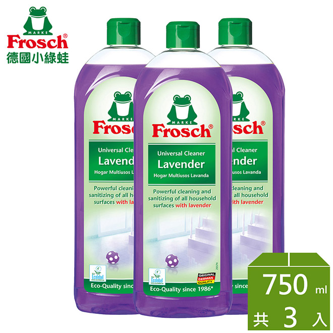 Frosch家用天然薰衣草萬能清潔劑750ml*3瓶