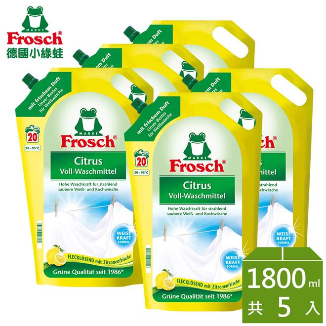 Frosch淨白檸檬洗衣精1800ml補充包*5包