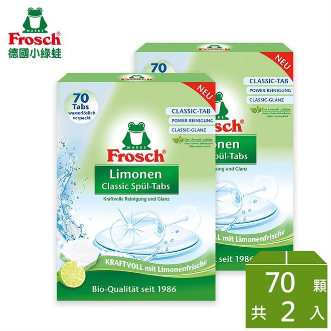 Frosch 洗碗機專用環保洗碗錠-經典款70顆*2袋