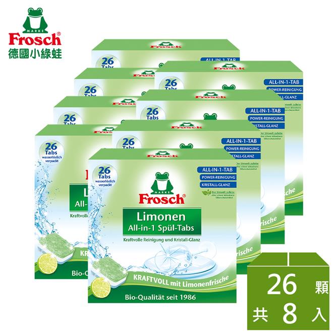 Frosch 洗碗機專用三效合一環保洗碗錠-檸檬清香款26顆*8袋