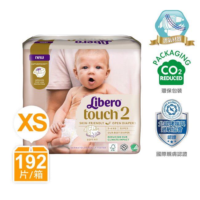麗貝樂Touch嬰兒紙尿褲新生兒2號(NB-32片x6包/箱)2023新升級
