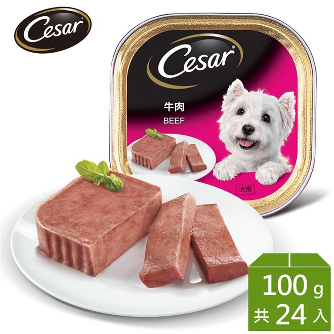 【Cesar西莎】精緻餐盒 牛肉 100g*24入