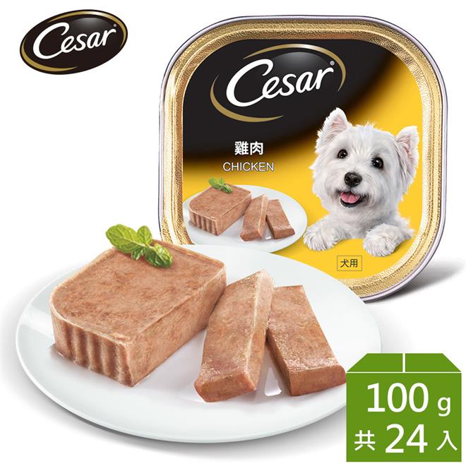 【Cesar西莎】精緻餐盒 雞肉 100g*24入