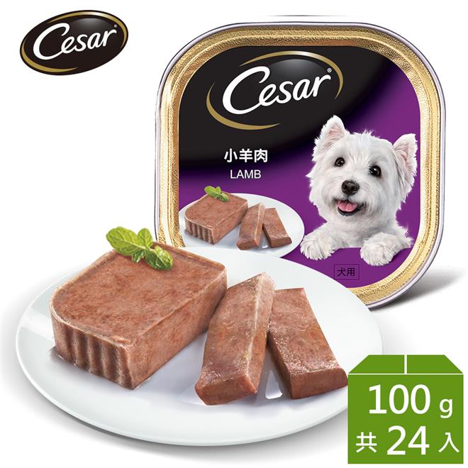【Cesar西莎】精緻餐盒 羊肉 100g*24入
