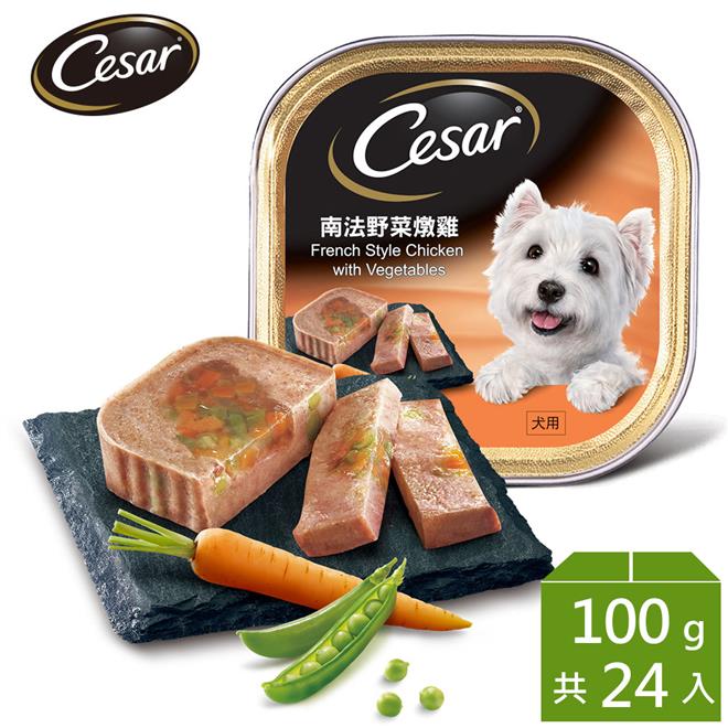 【Cesar西莎】風味餐盒 南法野菜燉雞 100g*24入