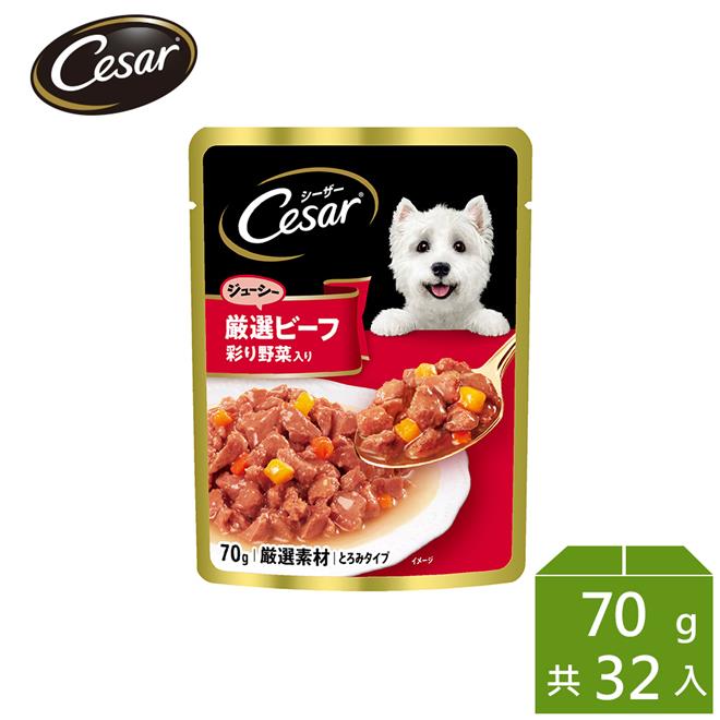 【Cesar西莎】蒸鮮包 成犬牛肉及蔬菜口味 70g*32入