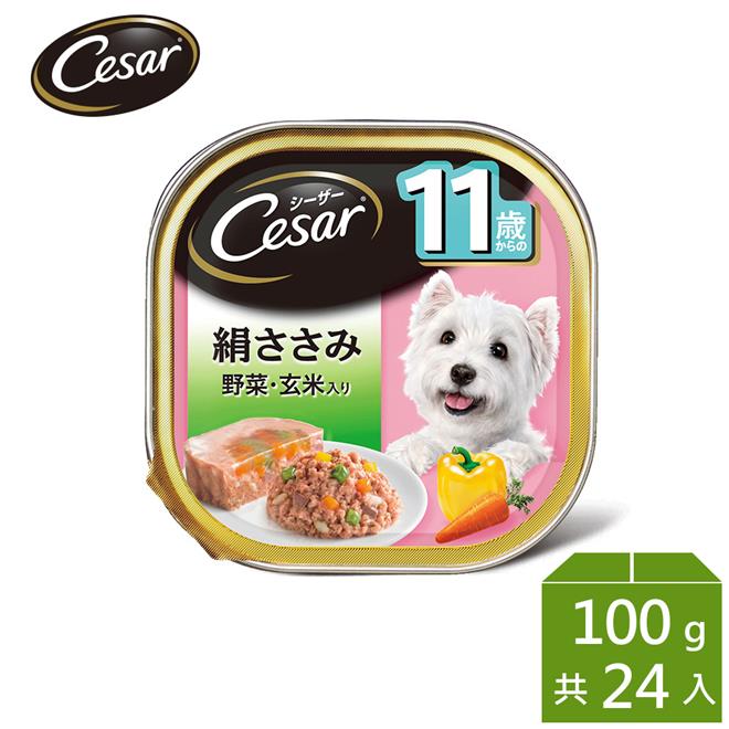 【Cesar西莎】熟齡餐盒 雞肉 高齡犬 100g*24入