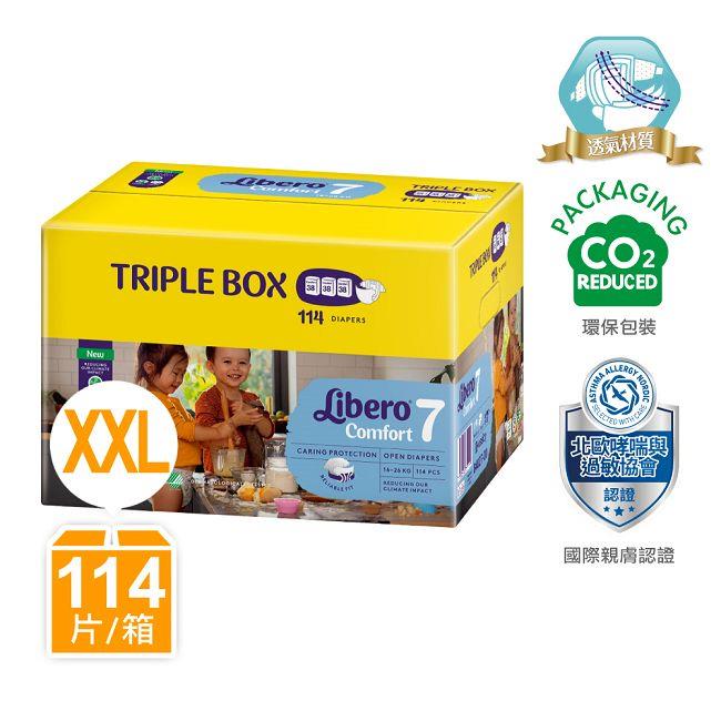 【麗貝樂】Comfort量販包裝彩箱款-紙尿褲7號-XXL(38片x3包箱購)